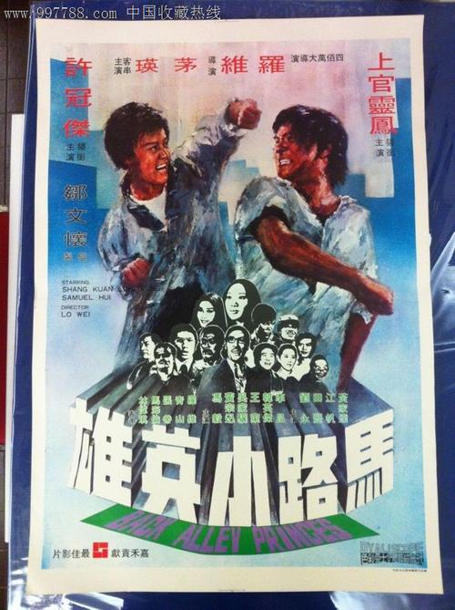 比利时驾驶证哪里能买到